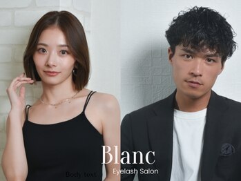ブラン 小倉店(Blanc)の写真/【女性も男性もサロンにお任せ♪】整え方がわからない,毛量が多い,コンプレックスなど…眉の悩みを解消★