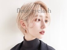 フルール アイラッシュ 大崎店(fleur eyelash)