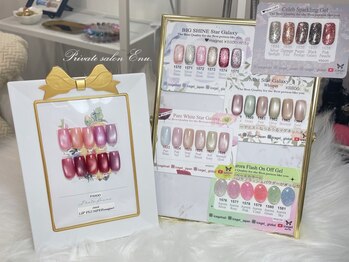 エヌ(Enu.)の写真/自爪を削らないパラジェル専門店/こだわりのジェル使用。パラジェル・カラー変更料はかかりません。