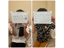 ルージュ(Rouge)の雰囲気（キッズ脱毛/痛みが少なく効果が出る★終始リラックス★）