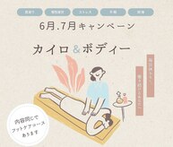 あなたにきく施術院