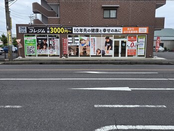 あかりはり灸整体院 鈴鹿/店舗外観