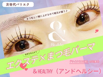 フランキンセンス 成田店の写真
