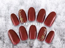 FAST NAIL 春日部店【パラジェル/ジェルネイル専門/定額/マグネット/フットネイル】/