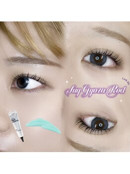 モテ可愛な目元にしたい