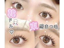 圧倒的に技術力が高い！【骨格似合わせ眉毛+まつげ】で可愛く◎