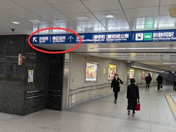 ヘッドミント 静岡店/市役所.葵区役所方面です