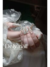 デリーネイル(Dely_nail)/2本を合わせて完成するハート