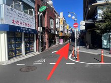 鍼灸治療院養源堂 西小山院/西小山商店街を直進