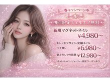 ビューティフルネイル 池袋(Beautiful nail)