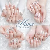 ハナ(Hana)