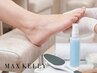 ◇Foot ◇つるつる角質ケア ¥3,500