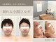 サロンディト(ditto)の写真