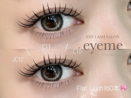 アイミー(eyeme)の写真