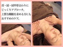 ハッピービューティーサロン じゆう(Happy Beauty Salon J∞YOU)/デコルテケア＆デコルテ角質ケア