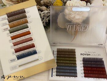 アピュ(APUU)/カラーエクステ