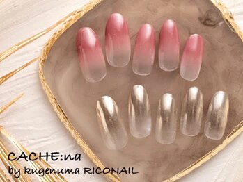 カシェナ バイ クゲヌマ リコネイル(CACHE:na by kugenuma RICONAIL)/