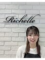 リシェルアイラッシュ 関内店(Richelle eyelash) 石井 聖