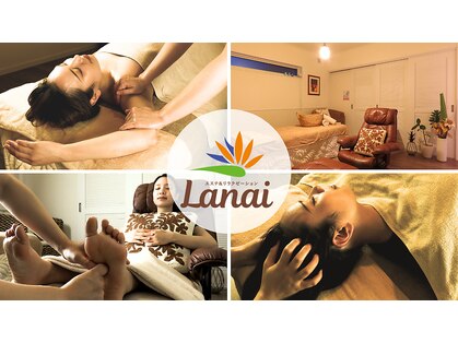 リラクゼーションサロン ラナイ(Lanai)の写真