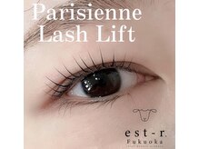 エストアール 博多口店(est-r.)/#パリジェンヌ▽ストレート