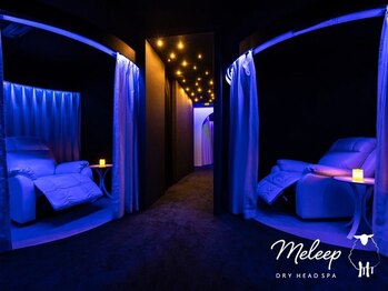 メリープ 福岡天神店(meleep)の写真/【極上のリラックスを】至福の空間で疲れを癒す♪最終受付21時半迄☆【睡眠60分＋アロマハンド付き¥10960】