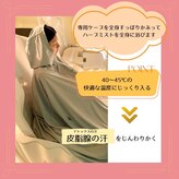 ヨサパーク アモル 長町店(YOSA PARK AmoR。)