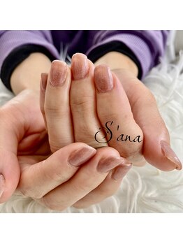 サナ 久が原 千鳥町(S’ana)/ワンカラーネイル