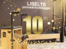リベルテ(LIBELTE)/皆様のおかげでLIBELTE 10周年♪