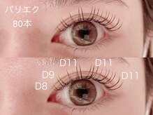 ウィング 赤坂(Wing.)/パリジェンヌ＋マツエク80本