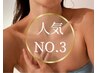 【人気No.3】VIOブラジリアンワックス☆VIO保湿&黒ずみフェムケア15分体験付