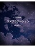 新規限定★ラメグラデーション/他店付け替えオフ無料/クイックメニュー