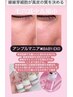 プラズマ機器オプション美容液　★BABY エクソソーム★