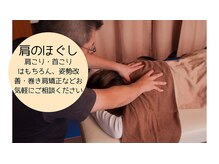 高森整体の雰囲気（ご自身のお身体についてご質問などは何でも聞いてください。）