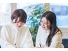 友人・ご夫婦ご一緒に♪　【お２人様同時施術案内】