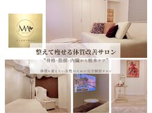 マリーズウィル(MARY's WILL)