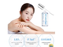 ポリー(Polly)の雰囲気(【新規】ララピール進化セラピール/毛穴洗浄×LDM導入付き¥9000)