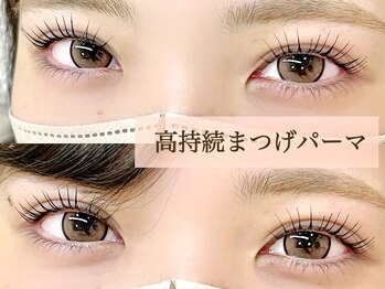 ココル(COCORU)/◇高持続まつげパーマ◇