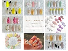 ネイルサロン アリイ(Alii)