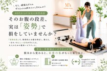 エムズトレーニングジム 阿倍野店(M'sTraining Gym)