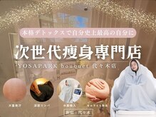 ヨサパーク ブーケ 代々木店(YOSA PARK bouquet)