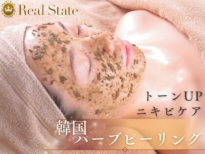 レアルステイト 富山店の写真