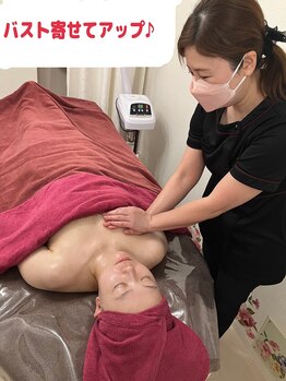 光美容 ルクルク(RUKURUKU)/