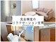 スマイルラボ 金沢店の写真