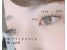 《初回オフ無料》エクステ/フラットラッシュ100～120本平日¥6050/土日祝¥7150