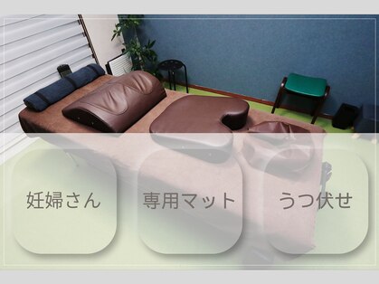 アーツカイロプラクティックさぎぬまの写真