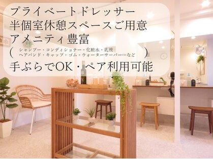酵素TOKYO 千歳船橋店の写真