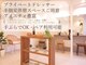 酵素TOKYO 千歳船橋店の写真