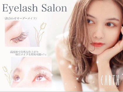 アース 検見川浜店(HAIR&MAKE EARTH)の写真