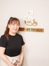 創ボディデザイン 高宮店(創 BODY DESIGN) 新井