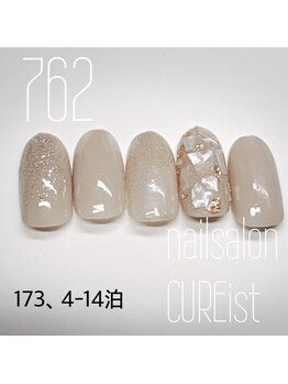 キュアイスト 所沢店(CUREist)/